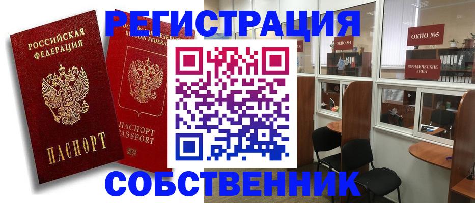 регистрация для школы в Хасавюрте