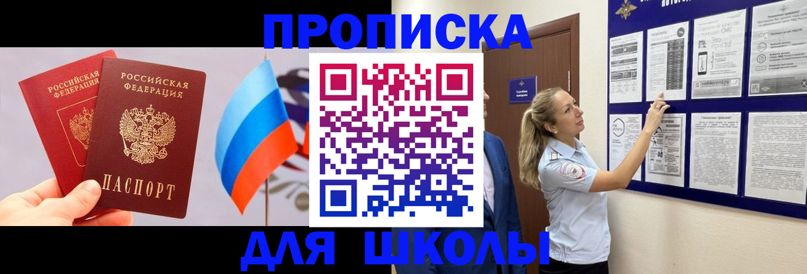 форма 3 в Хасавюрте