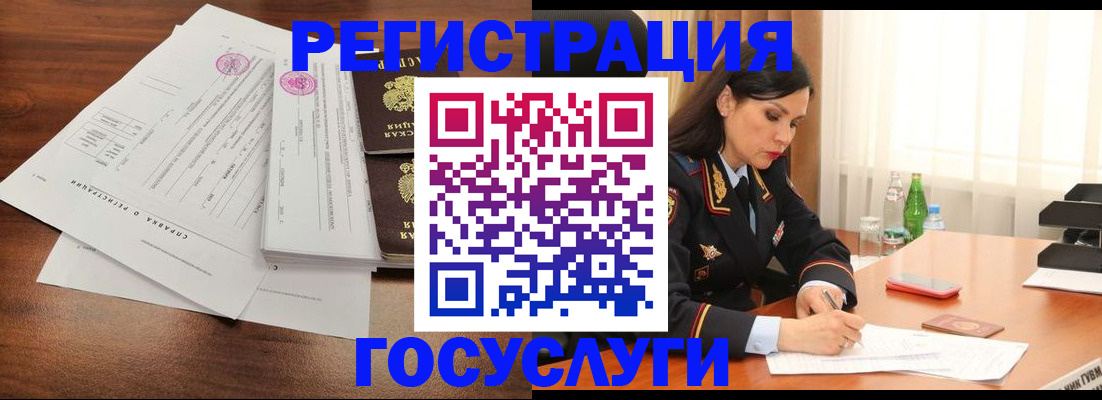 купить прописку в Хасавюрте