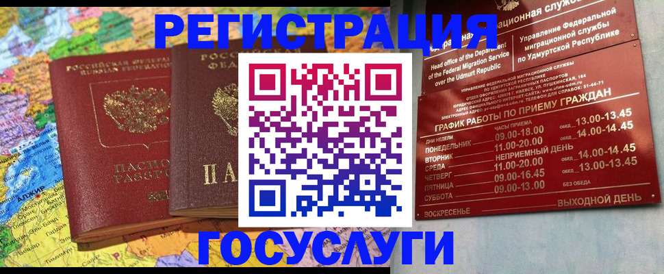 найти адрес прописки в Хасавюрте