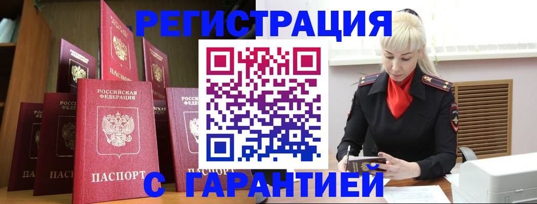 форма 3 в Хасавюрте